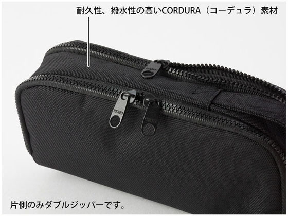 ミドリ 2ウェイポーチ コーデュラ 黒×3冊 41784006が3,643円