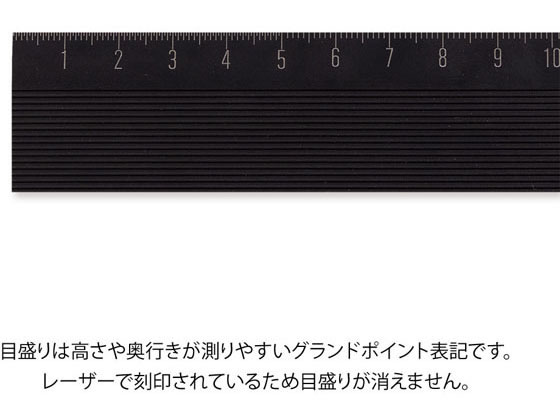 ミドリ アルミ定規 30cm ノンスリップ 黒 3本 42279006が3,484円