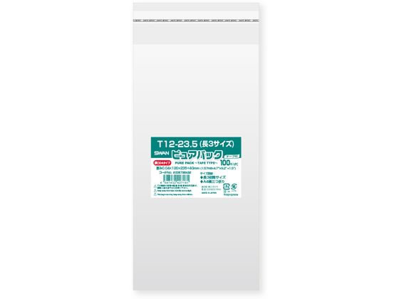 スワン OPP袋 ピュアパック 04T 12-23.5 長3サイズ 100枚