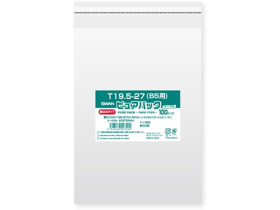 スワン OPP袋 ピュアパック 04T 19.5-27 B5用 100枚 スワン OPP袋 ピュアパック 04T 19.5-27 B5用 100枚