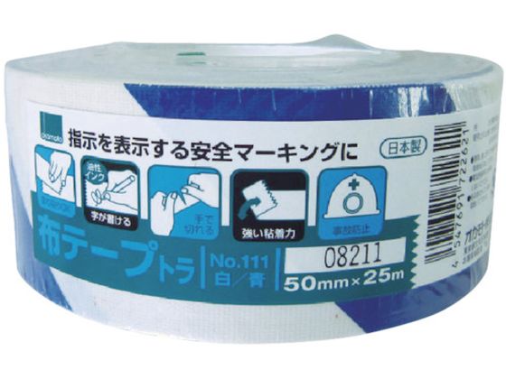 オカモト 布テープトラ 50mm×25m 111T-WB-50 4437829が790円 通販 
