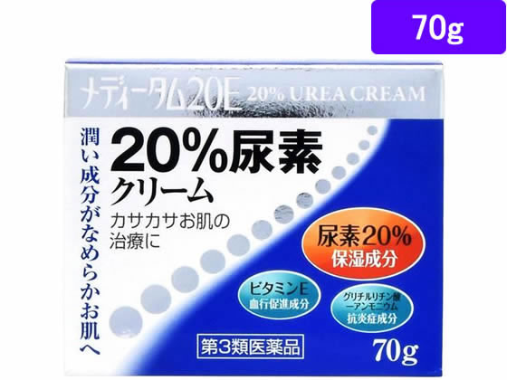 ラクール薬品販売 メディータム20E 70g【第3類医薬品】
