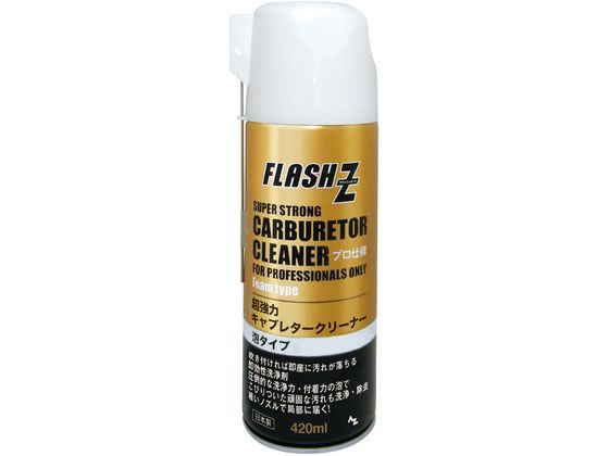 エーゼット キャブレタークリーナー 泡タイプ 420mL F215 エーゼット キャブレタークリーナー 泡タイプ 420mL F215