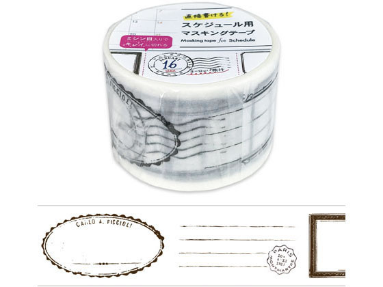 ワールドクラフト スケジュール用マスキングテープ スタンプ 30mm 7m 4個 W01 Tm30 0012が1 1円 ココデカウ