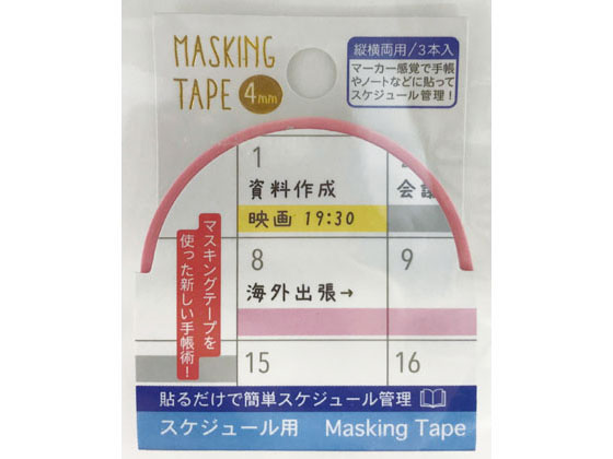 ワールドクラフト スケジュール用マスキングテープ マーカーペン 3巻 5個 W01 Tm4 0010が850円 ココデカウ ワールドクラフト スケジュール用マスキングテープ マーカーペン 3巻 5個 W01 Tm4 0010が850円 ココデカウ