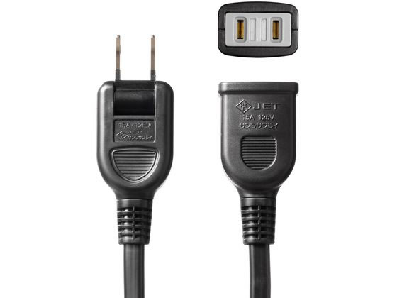 サンワサプライ 一括集中スイッチ付き電源延長コード TAP-EX2SWBKが