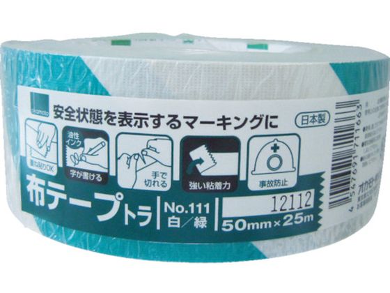 オカモト 布テープトラ 50mm×25m 111T-WG-50