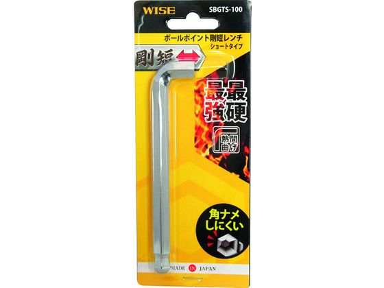 ワイズ ボールポイント剛短レンチ【単品】(ショートタイプ)10.0mm SBGTS-100 ワイズ ボールポイント剛短レンチ【単品】(ショートタイプ)10.0mm SBGTS-100