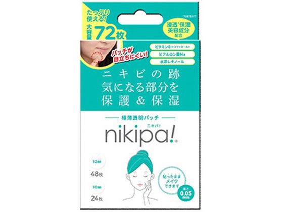 金冠堂 nikipa! ニキパ 大容量 12mm×48枚+10mm×24枚 金冠堂 nikipa! ニキパ 大容量 12mm×48枚+10mm×24枚