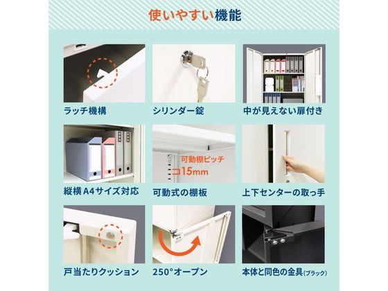 Netforce イーセンブリー オープン書庫 5段 ベース付 ホワイト たのめーるネットフォース イーセンブリー システム収納庫 オープン