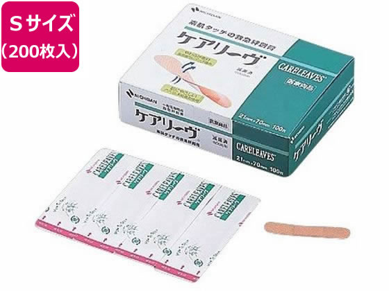 ニチバン ケアリーヴ Sサイズ 200枚 0-9023-01 ニチバン ケアリーヴ Sサイズ 200枚 0-9023-01