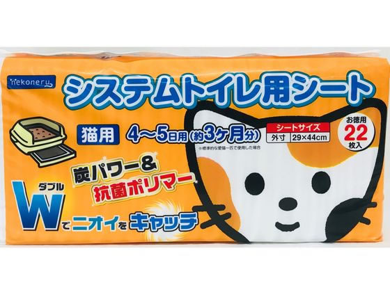 ペットライブラリー nekoneru システムトイレ用シート22枚 NN‐049 ペットライブラリー nekoneru システムトイレ用シート22枚 NN‐049