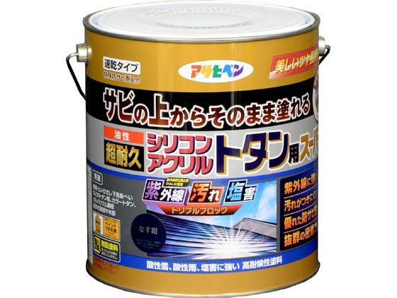 アサヒペン 油性超耐久シリコンアクリルトタン 3kg なす紺