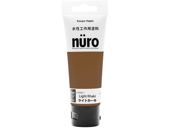 ●容量：７０ｍｌ●色：ライトカーキー●商品サイズ（幅×奥行×高さ）：５５×３３×１４５●商品重量（ｇ）：８８●乾燥時間：約１時間（２０℃） 約２時間（冬期）●重ね塗り時間：２時間以上（２０℃） ４時間