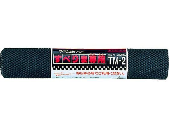リングスター すべりま専用TM-2ブラック TM-2-BK リングスター すべりま専用TM-2ブラック TM-2-BK