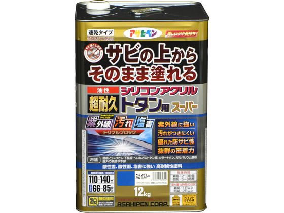 アサヒペン 油性超耐久シリコンアクリルトタン 12kg スカイブルー