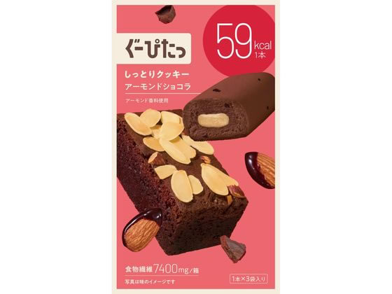 ナリス化粧品 ぐーぴたっ しっとりクッキー アーモンドショコラ ナリス化粧品 ぐーぴたっ しっとりクッキー アーモンドショコラ