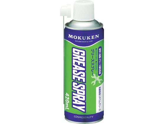 モクケン 潤滑スプレー グリーススプレー 420ml 15079