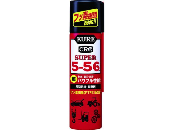 KURE 長期防錆・潤滑剤 スーパー5-56 70ml NO3026