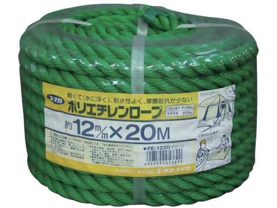 ユタカメイク ロープ PEカラーロープ万能パック 12×20m 緑 PE1220-GN
