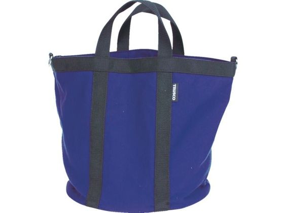 トラスコ ソフトタフ電工バケツ Φ300×300 ネイビー色 TSDB-300-NV