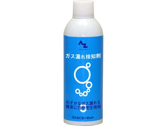 エーゼット ガス漏れ検知剤 400mL AZ001 エーゼット ガス漏れ検知剤 400mL AZ001