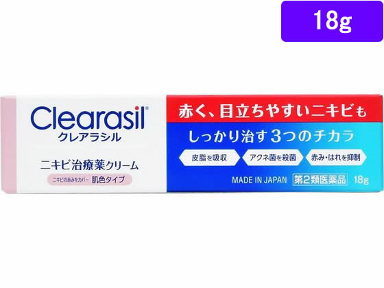 レキットベンキーザー クレアラシル ニキビ治療薬クリーム 肌色タイプ 18g【第2類医薬品】