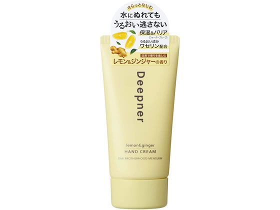 近江兄弟社 メンターム ディープナーハンド レモン&ジンジャー 40g