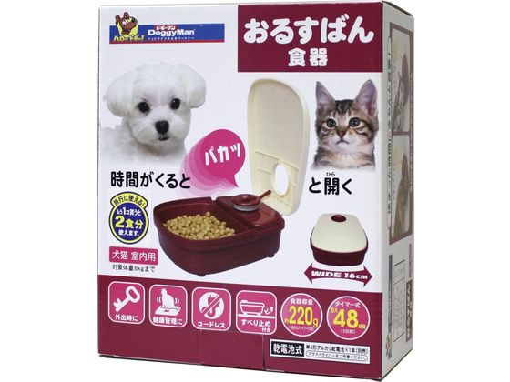 ドギーマンハヤシ おるすばん食器