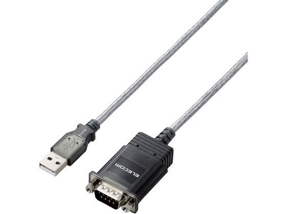 エレコム USB2.0 シリアル変換ケーブル 0.5m 1個 UC-SGT2