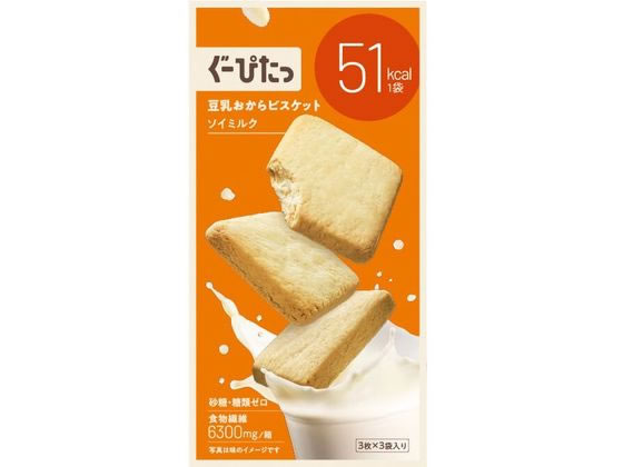 ナリス化粧品 ぐーぴたっ 豆乳おからビスケット ソイミルク