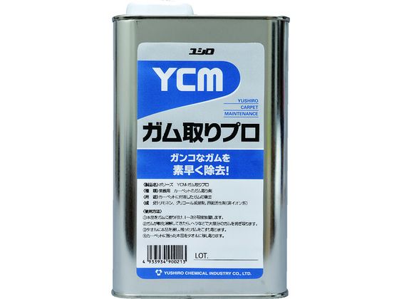 ユシロ YCM-ガム取りプロ 1L 3120007831