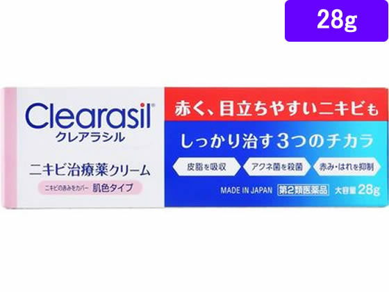 レキットベンキーザー クレアラシル ニキビ治療薬クリーム 肌色タイプ 28g【第2類医薬品】