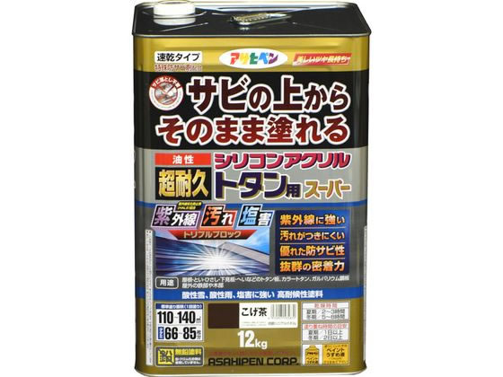 アサヒペン 油性超耐久シリコンアクリルトタン 12kg こげ茶