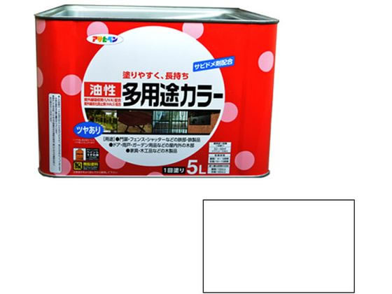 アサヒペン 油性多用途カラー 5L 白