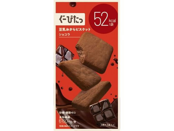 ナリス化粧品 ぐーぴたっ 豆乳おからビスケット ショコラ ナリス化粧品 ぐーぴたっ 豆乳おからビスケット ショコラ