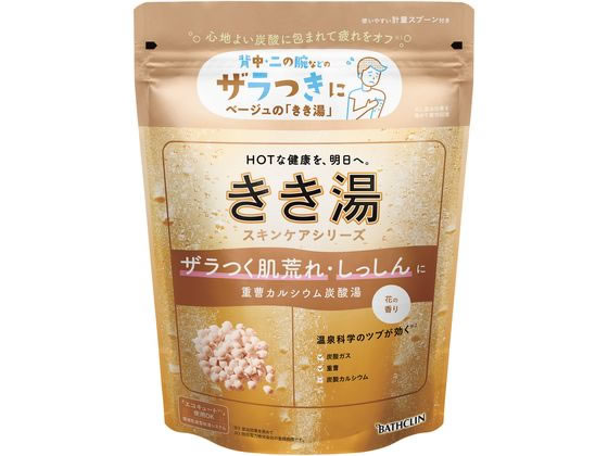 バスクリン きき湯 重曹カルシウム炭酸湯 花の香り 360g