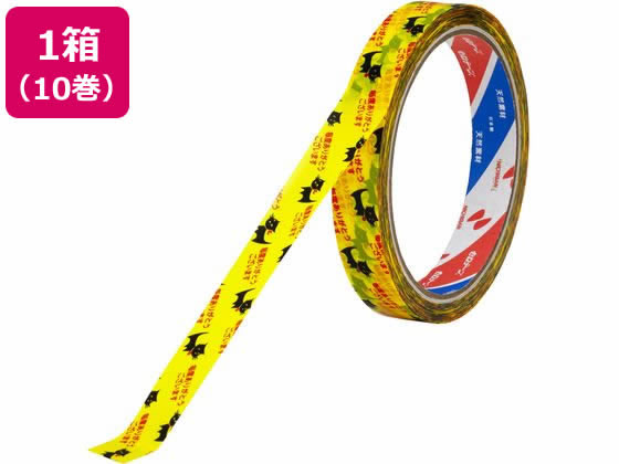 ニチバン セロテープ ストアテープ 15mm×35m ネコ 10巻 ST-2 ニチバン セロテープ ストアテープ 15mm×35m ネコ 10巻 ST-2