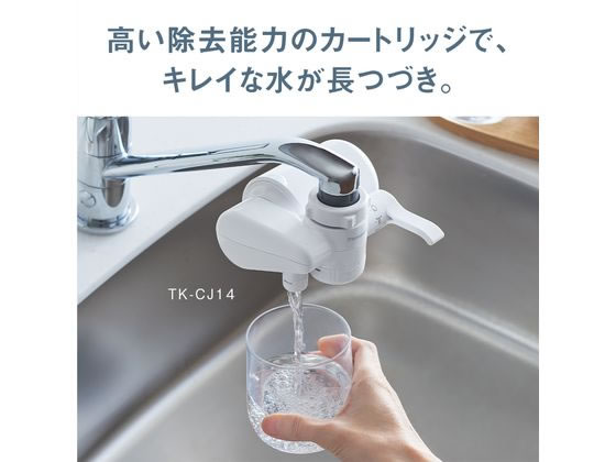 パナソニック 浄水器 TK-CJ14-Wが7,465円【ココデカウ】