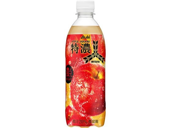 アサヒ飲料 三ツ矢特濃アップルスカッシュ PET 500mL