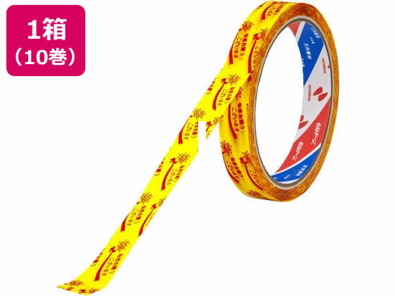 ニチバン セロテープ ストアテープ 15mm×35m 花束 黄 10巻 ST-6 ニチバン セロテープ ストアテープ 15mm×35m 花束 黄 10巻 ST-6