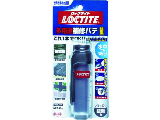 LOCTITE 多用途補修パテ銀黒 DHS-481 LOCTITE 多用途補修パテ銀黒 DHS-481