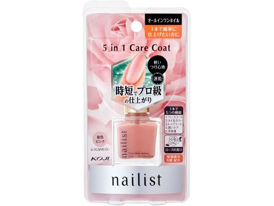 コージー本舗 ネイリストファイブインワンケアコート 10mL コージー本舗 ネイリストファイブインワンケアコート 10mL