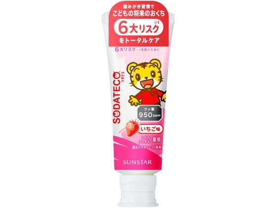 サンスター ソダテコ こどもハミガキ いちご 70g サンスター ソダテコ こどもハミガキ いちご 70g