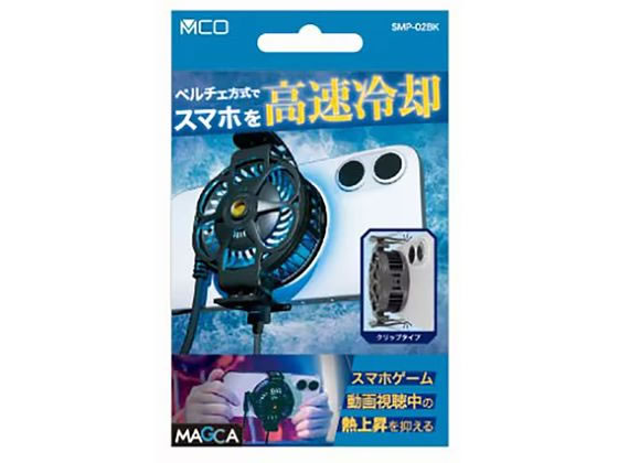 ナカバヤシ スマートフォンクーラー クリップタイプ ブラック SMP-02BK