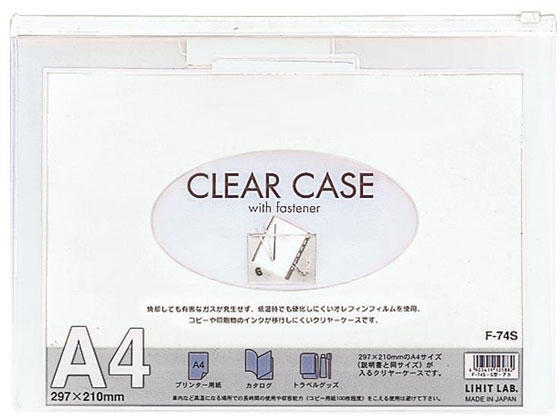 リヒトラブ クリヤーケース(ヨコ型) A4 白 5枚 F74Sシロ