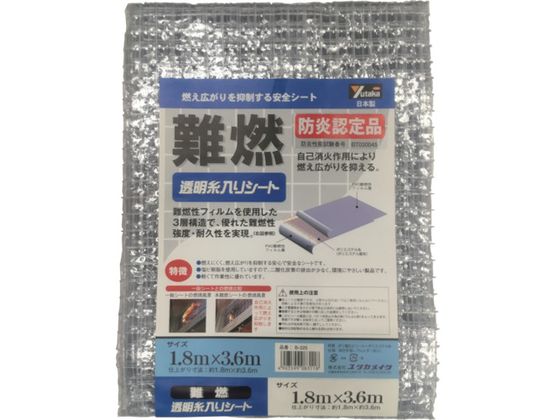 ユタカメイク シート 難燃透明糸入りシート 1.8m×3.6m クリア B-325