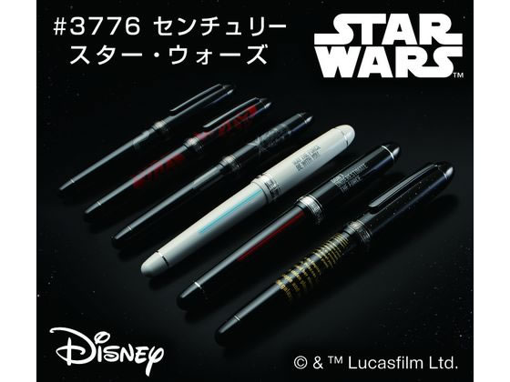 PLATINUM プラチナ #3776 センチュリー レッド ペン先14K