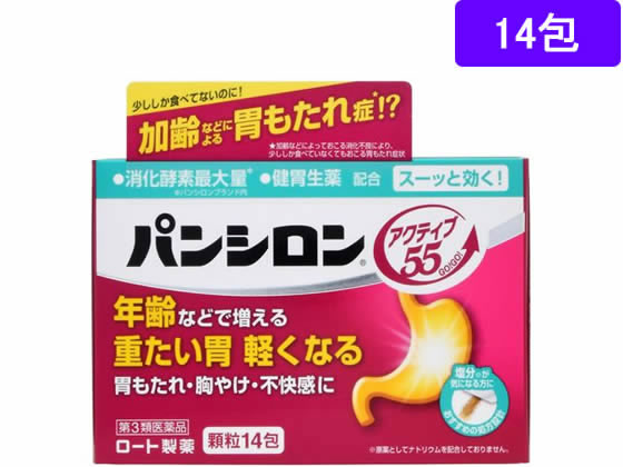 ロート製薬 パンシロン アクティブ55 14包【第3類医薬品】 ロート製薬 パンシロン アクティブ55 14包【第3類医薬品】