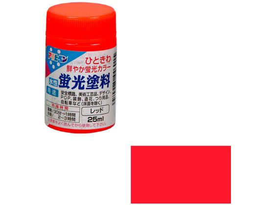 アサヒペン 水性蛍光塗料 25ml レッド
